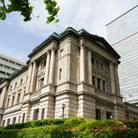 Bank of Japan expected to hike rates to 30-year high | National
